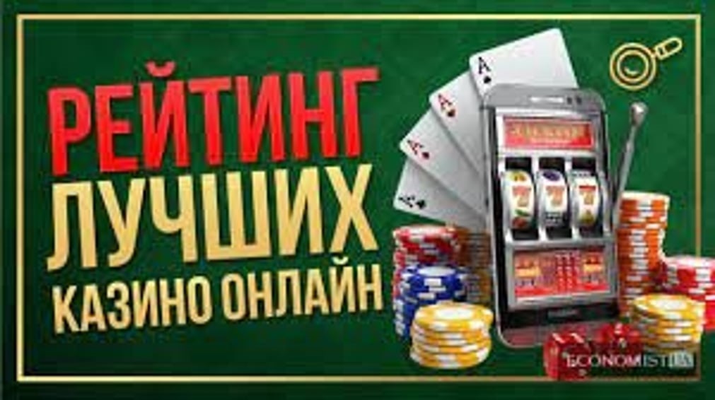 Азарт плей онлайн казино