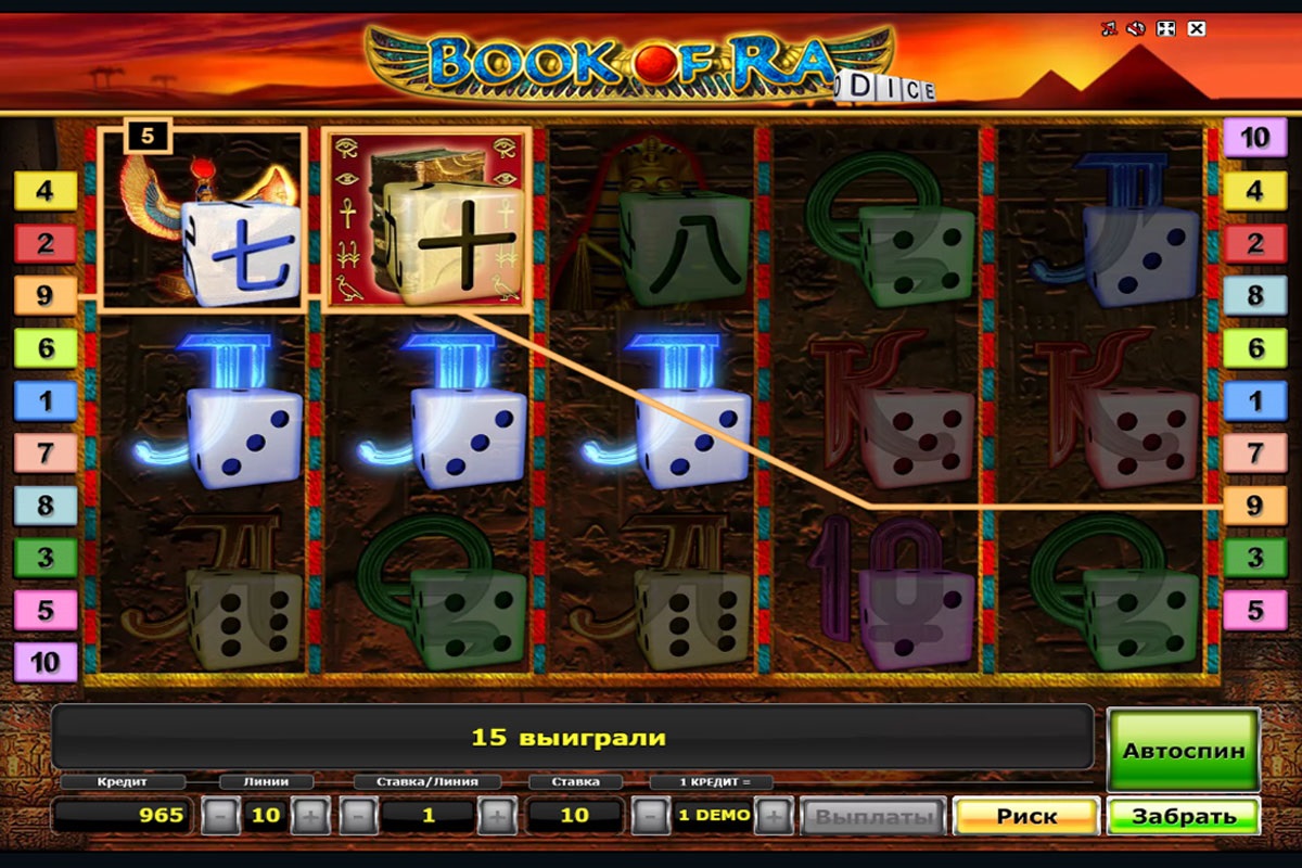 Пм казино онлайн казино
